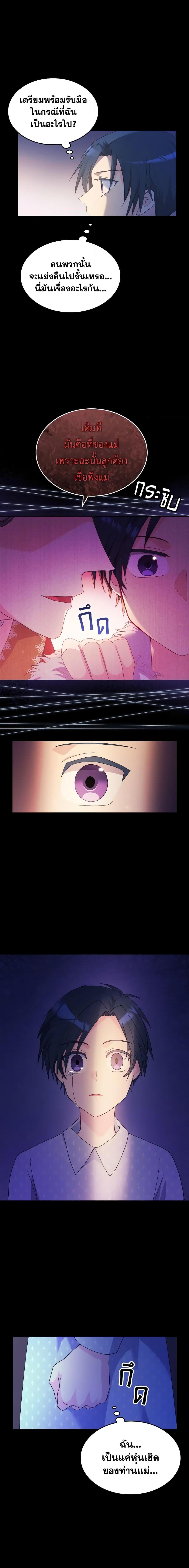 Manga-lc-com อ่านมังงะ อ่านการ์ตูน ออนไลน์ ฟรี I Don’t Want to Be Loved ตอนที่ 1 2 3 4 5 6 7 8 9 10 11 12 13 14 ฟรี ไม่มีโฆษณา Manga-lc - อ่าน มังงะ อ่าน การ์ตูน ออนไลน์ อ่านมังงะ ฟรี