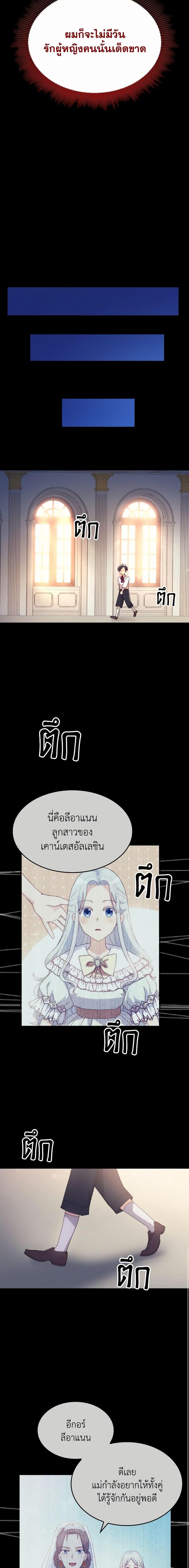 Manga-lc-com อ่านมังงะ อ่านการ์ตูน ออนไลน์ ฟรี I Don’t Want to Be Loved ตอนที่ 1 2 3 4 5 6 7 8 9 10 11 12 13 14 ฟรี ไม่มีโฆษณา Manga-lc - อ่าน มังงะ อ่าน การ์ตูน ออนไลน์ อ่านมังงะ ฟรี