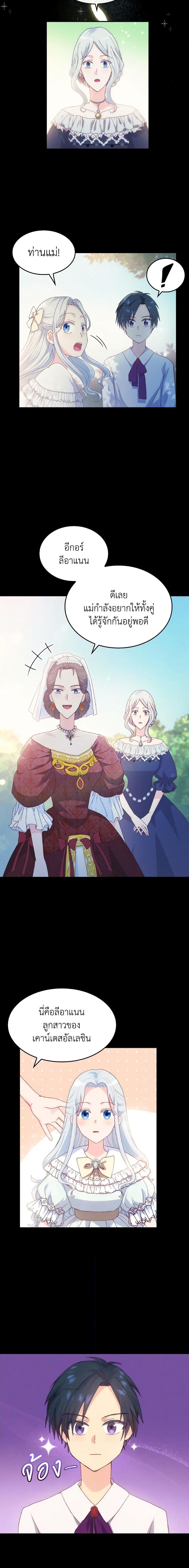 Manga-lc-com อ่านมังงะ อ่านการ์ตูน ออนไลน์ ฟรี I Don’t Want to Be Loved ตอนที่ 1 2 3 4 5 6 7 8 9 10 11 12 13 14 ฟรี ไม่มีโฆษณา Manga-lc - อ่าน มังงะ อ่าน การ์ตูน ออนไลน์ อ่านมังงะ ฟรี