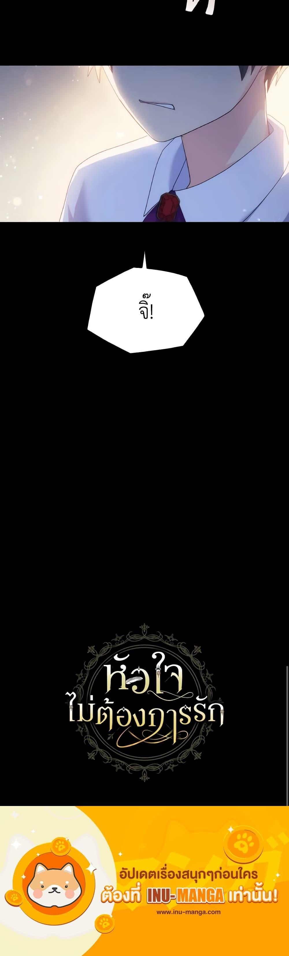 Manga-lc-com อ่านมังงะ อ่านการ์ตูน ออนไลน์ ฟรี I Don’t Want to Be Loved ตอนที่ 1 2 3 4 5 6 7 8 9 10 11 12 13 14 ฟรี ไม่มีโฆษณา Manga-lc - อ่าน มังงะ อ่าน การ์ตูน ออนไลน์ อ่านมังงะ ฟรี