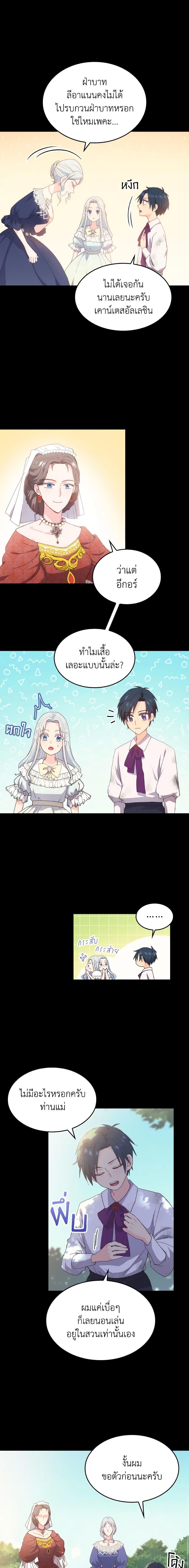 Manga-lc-com อ่านมังงะ อ่านการ์ตูน ออนไลน์ ฟรี I Don’t Want to Be Loved ตอนที่ 1 2 3 4 5 6 7 8 9 10 11 12 13 14 ฟรี ไม่มีโฆษณา Manga-lc - อ่าน มังงะ อ่าน การ์ตูน ออนไลน์ อ่านมังงะ ฟรี