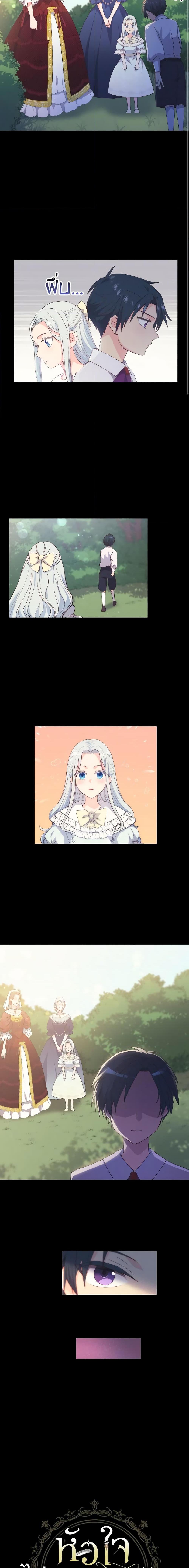 Manga-lc-com อ่านมังงะ อ่านการ์ตูน ออนไลน์ ฟรี I Don’t Want to Be Loved ตอนที่ 1 2 3 4 5 6 7 8 9 10 11 12 13 14 ฟรี ไม่มีโฆษณา Manga-lc - อ่าน มังงะ อ่าน การ์ตูน ออนไลน์ อ่านมังงะ ฟรี