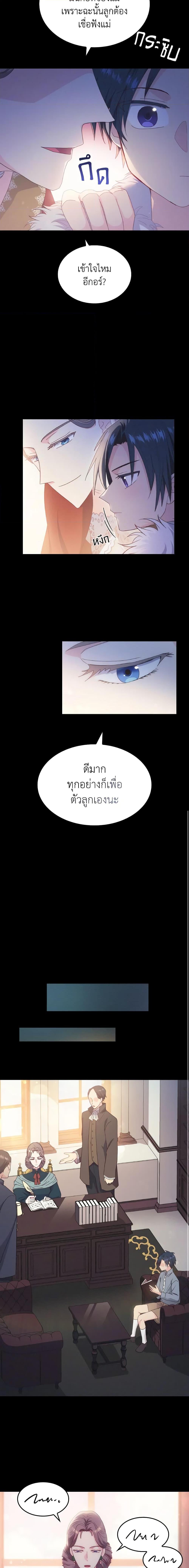 Manga-lc-com อ่านมังงะ อ่านการ์ตูน ออนไลน์ ฟรี I Don’t Want to Be Loved ตอนที่ 1 2 3 4 5 6 7 8 9 10 11 12 13 14 ฟรี ไม่มีโฆษณา Manga-lc - อ่าน มังงะ อ่าน การ์ตูน ออนไลน์ อ่านมังงะ ฟรี
