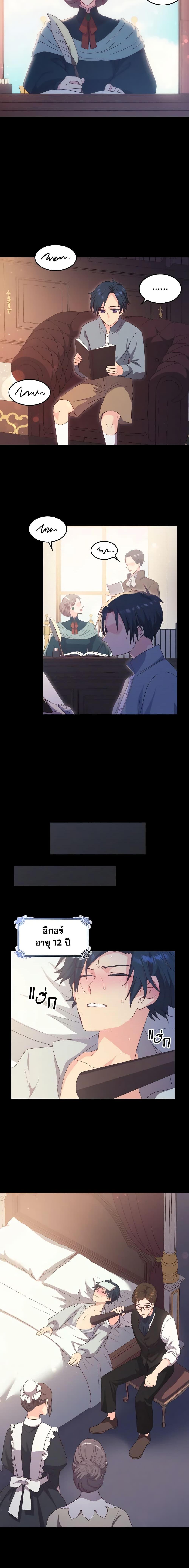 Manga-lc-com อ่านมังงะ อ่านการ์ตูน ออนไลน์ ฟรี I Don’t Want to Be Loved ตอนที่ 1 2 3 4 5 6 7 8 9 10 11 12 13 14 ฟรี ไม่มีโฆษณา Manga-lc - อ่าน มังงะ อ่าน การ์ตูน ออนไลน์ อ่านมังงะ ฟรี