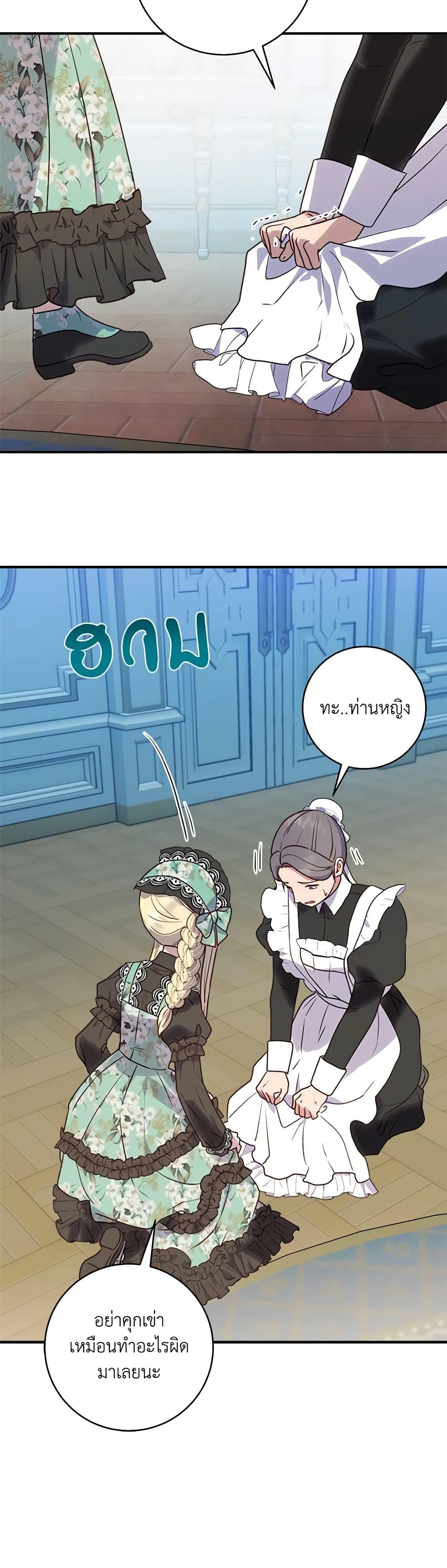 Manga-lc-com อ่านมังงะ อ่านการ์ตูน ออนไลน์ ฟรี I’ll Predict Your Happy Ending ตอนที่ 1 2 3 4 5 6 7 8 9 10 11 12 13 14 ฟรี ไม่มีโฆษณา Manga-lc - อ่าน มังงะ อ่าน การ์ตูน ออนไลน์ อ่านมังงะ ฟรี