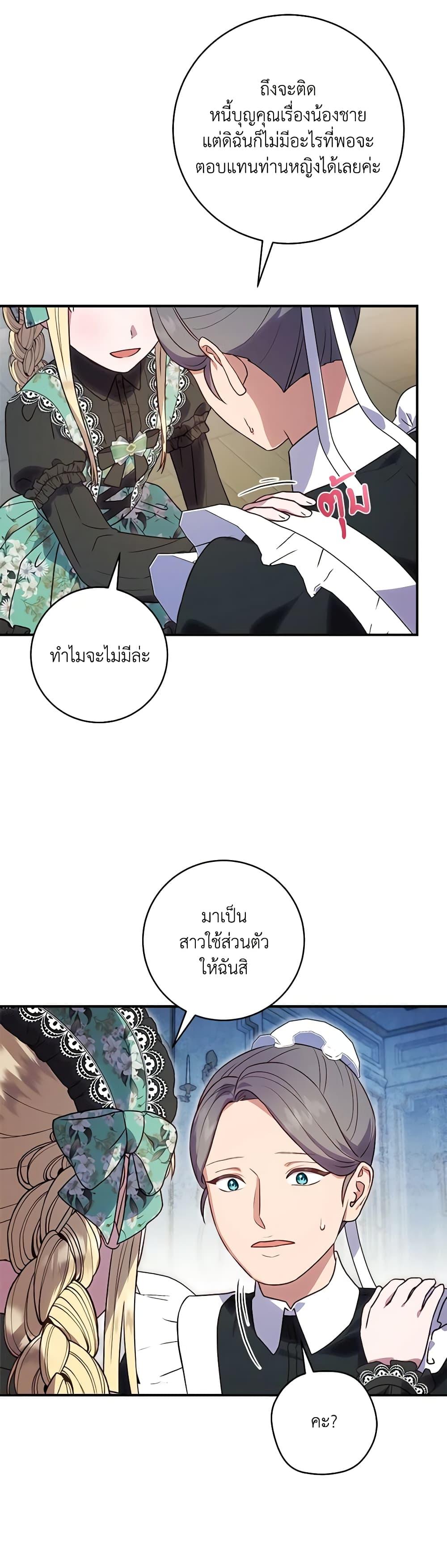 Manga-lc-com อ่านมังงะ อ่านการ์ตูน ออนไลน์ ฟรี I’ll Predict Your Happy Ending ตอนที่ 1 2 3 4 5 6 7 8 9 10 11 12 13 14 ฟรี ไม่มีโฆษณา Manga-lc - อ่าน มังงะ อ่าน การ์ตูน ออนไลน์ อ่านมังงะ ฟรี