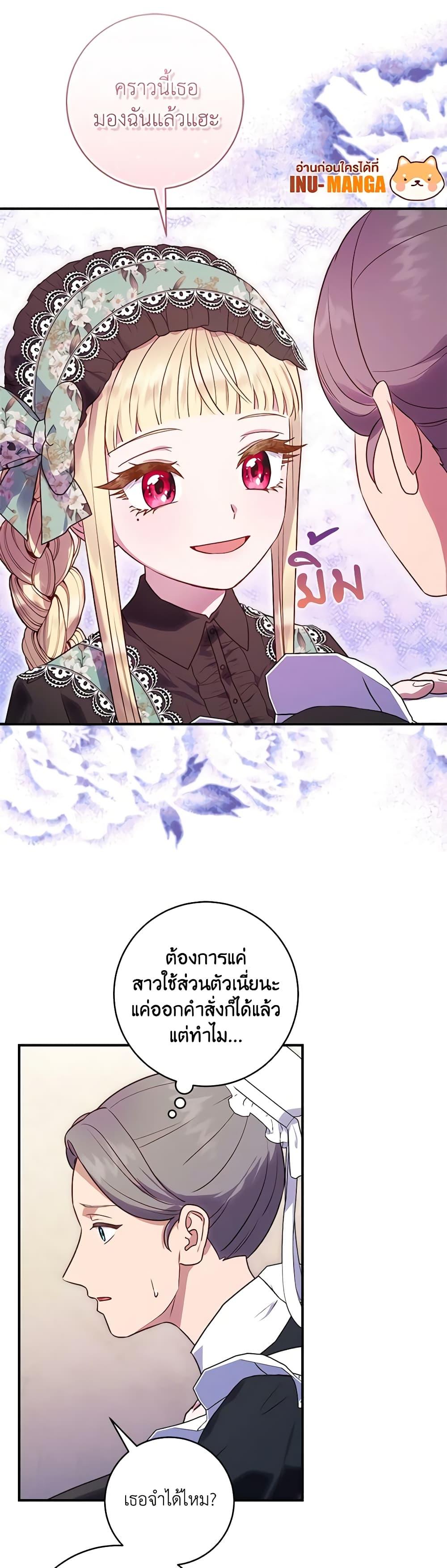 Manga-lc-com อ่านมังงะ อ่านการ์ตูน ออนไลน์ ฟรี I’ll Predict Your Happy Ending ตอนที่ 1 2 3 4 5 6 7 8 9 10 11 12 13 14 ฟรี ไม่มีโฆษณา Manga-lc - อ่าน มังงะ อ่าน การ์ตูน ออนไลน์ อ่านมังงะ ฟรี