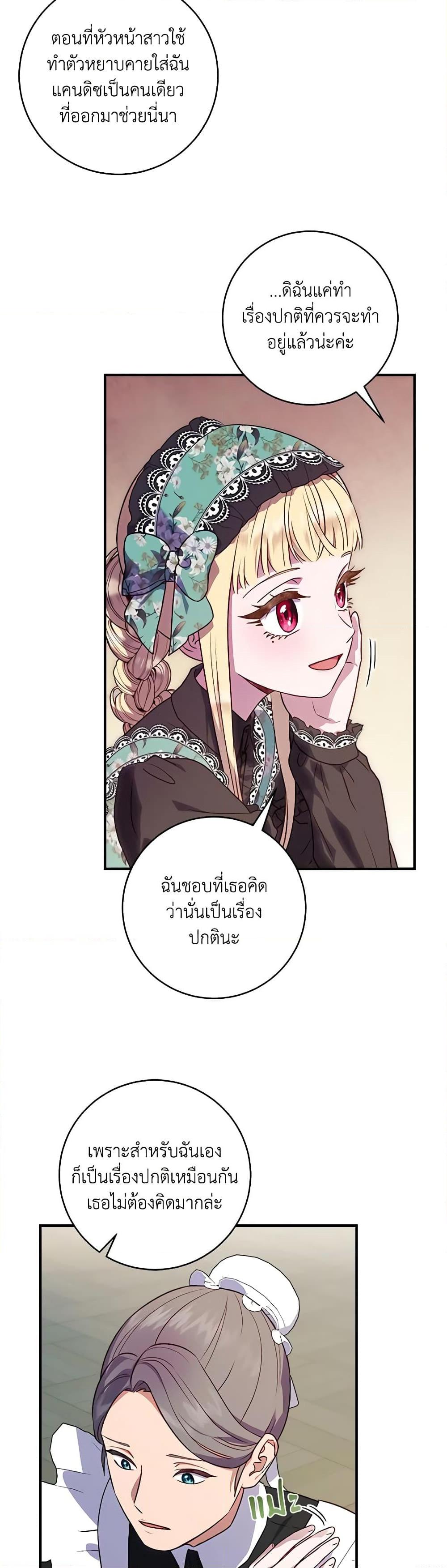 Manga-lc-com อ่านมังงะ อ่านการ์ตูน ออนไลน์ ฟรี I’ll Predict Your Happy Ending ตอนที่ 1 2 3 4 5 6 7 8 9 10 11 12 13 14 ฟรี ไม่มีโฆษณา Manga-lc - อ่าน มังงะ อ่าน การ์ตูน ออนไลน์ อ่านมังงะ ฟรี