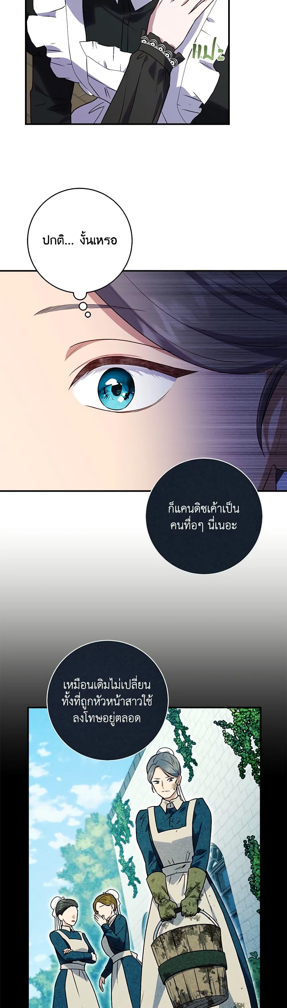 Manga-lc-com อ่านมังงะ อ่านการ์ตูน ออนไลน์ ฟรี I’ll Predict Your Happy Ending ตอนที่ 1 2 3 4 5 6 7 8 9 10 11 12 13 14 ฟรี ไม่มีโฆษณา Manga-lc - อ่าน มังงะ อ่าน การ์ตูน ออนไลน์ อ่านมังงะ ฟรี