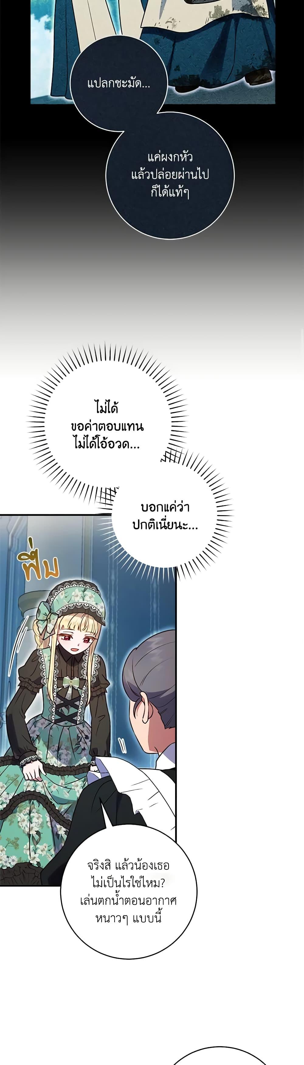 Manga-lc-com อ่านมังงะ อ่านการ์ตูน ออนไลน์ ฟรี I’ll Predict Your Happy Ending ตอนที่ 1 2 3 4 5 6 7 8 9 10 11 12 13 14 ฟรี ไม่มีโฆษณา Manga-lc - อ่าน มังงะ อ่าน การ์ตูน ออนไลน์ อ่านมังงะ ฟรี