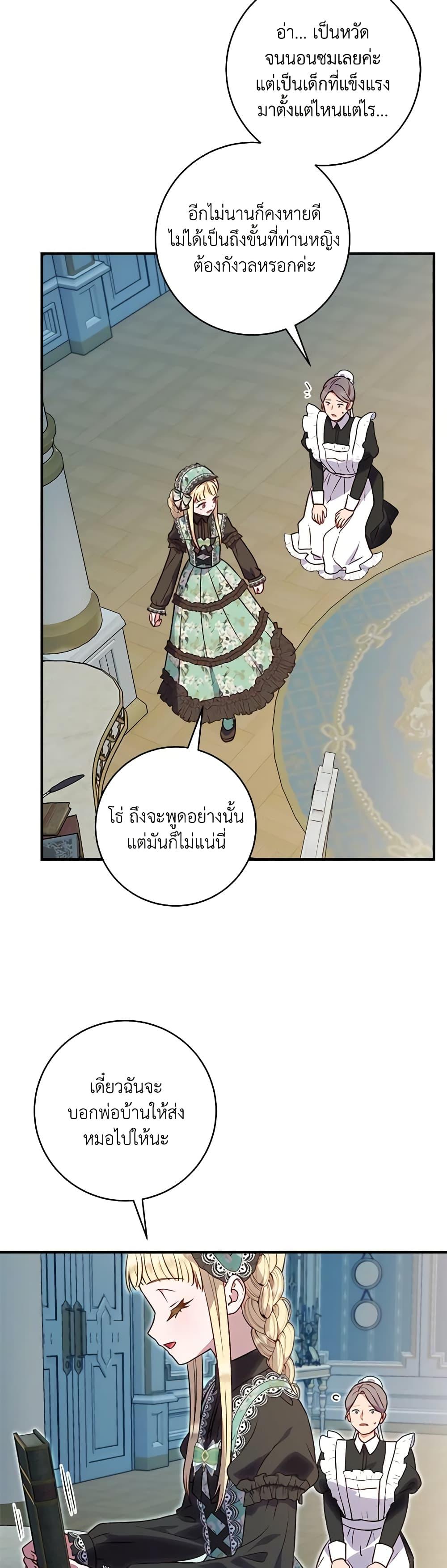 Manga-lc-com อ่านมังงะ อ่านการ์ตูน ออนไลน์ ฟรี I’ll Predict Your Happy Ending ตอนที่ 1 2 3 4 5 6 7 8 9 10 11 12 13 14 ฟรี ไม่มีโฆษณา Manga-lc - อ่าน มังงะ อ่าน การ์ตูน ออนไลน์ อ่านมังงะ ฟรี