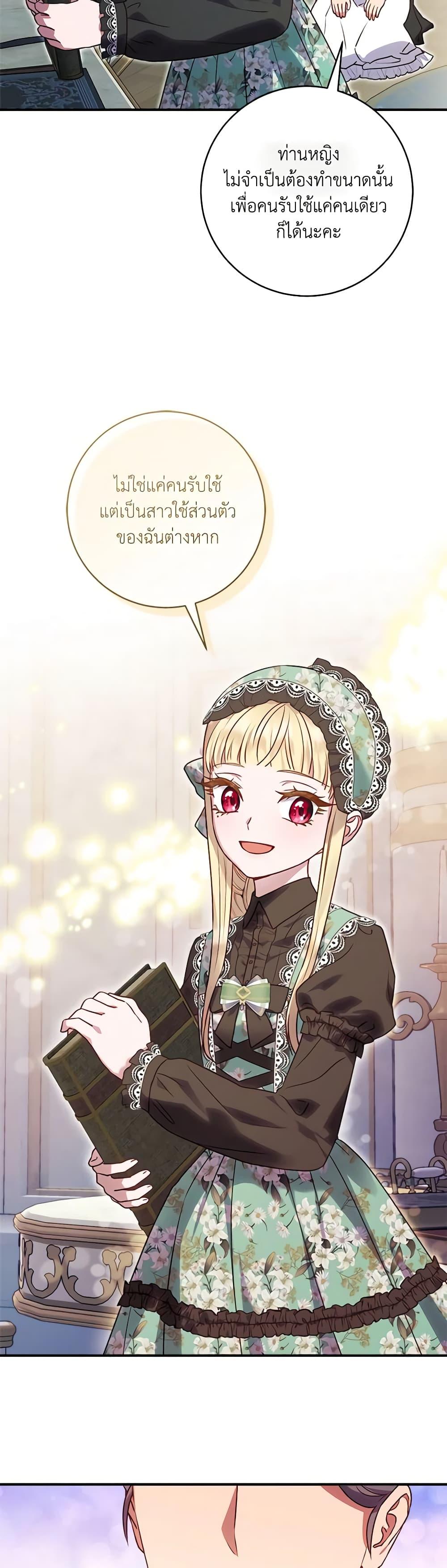 Manga-lc-com อ่านมังงะ อ่านการ์ตูน ออนไลน์ ฟรี I’ll Predict Your Happy Ending ตอนที่ 1 2 3 4 5 6 7 8 9 10 11 12 13 14 ฟรี ไม่มีโฆษณา Manga-lc - อ่าน มังงะ อ่าน การ์ตูน ออนไลน์ อ่านมังงะ ฟรี