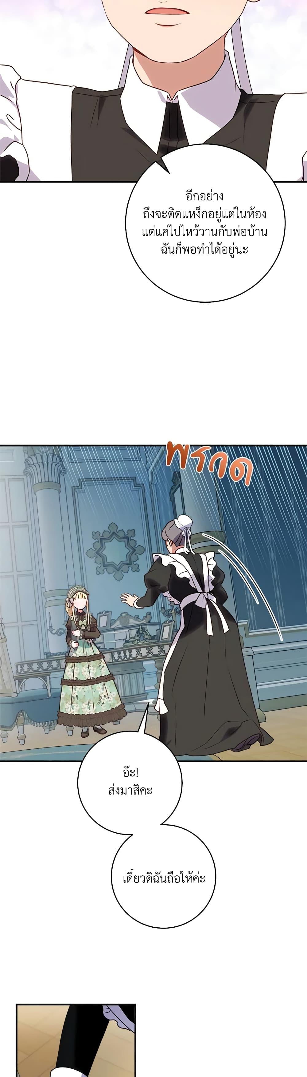 Manga-lc-com อ่านมังงะ อ่านการ์ตูน ออนไลน์ ฟรี I’ll Predict Your Happy Ending ตอนที่ 1 2 3 4 5 6 7 8 9 10 11 12 13 14 ฟรี ไม่มีโฆษณา Manga-lc - อ่าน มังงะ อ่าน การ์ตูน ออนไลน์ อ่านมังงะ ฟรี