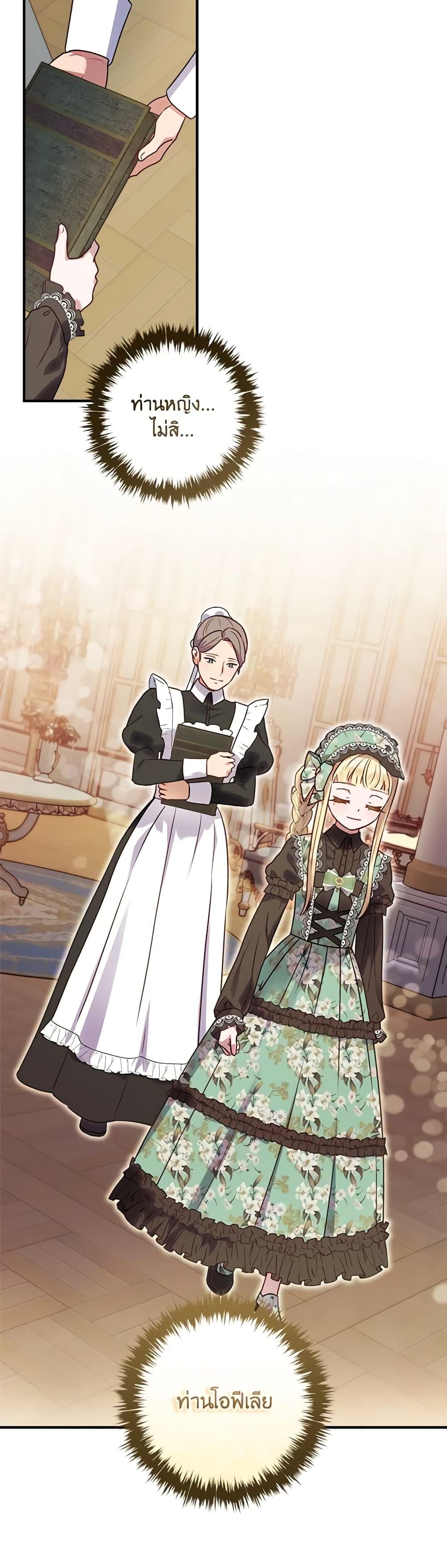 Manga-lc-com อ่านมังงะ อ่านการ์ตูน ออนไลน์ ฟรี I’ll Predict Your Happy Ending ตอนที่ 1 2 3 4 5 6 7 8 9 10 11 12 13 14 ฟรี ไม่มีโฆษณา Manga-lc - อ่าน มังงะ อ่าน การ์ตูน ออนไลน์ อ่านมังงะ ฟรี