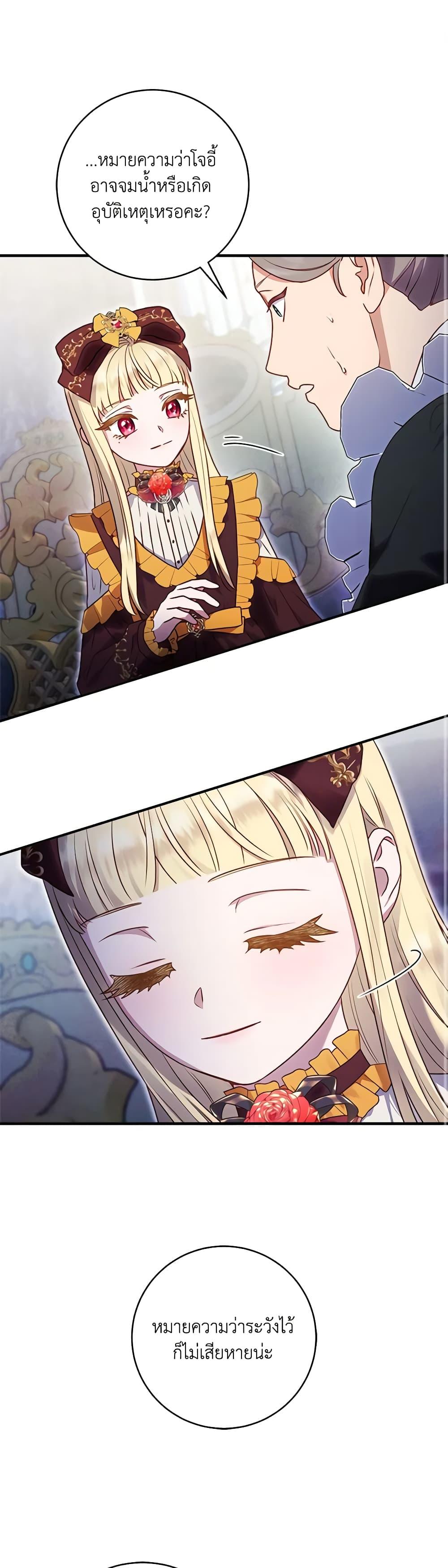 Manga-lc-com อ่านมังงะ อ่านการ์ตูน ออนไลน์ ฟรี I’ll Predict Your Happy Ending ตอนที่ 1 2 3 4 5 6 7 8 9 10 11 12 13 14 ฟรี ไม่มีโฆษณา Manga-lc - อ่าน มังงะ อ่าน การ์ตูน ออนไลน์ อ่านมังงะ ฟรี