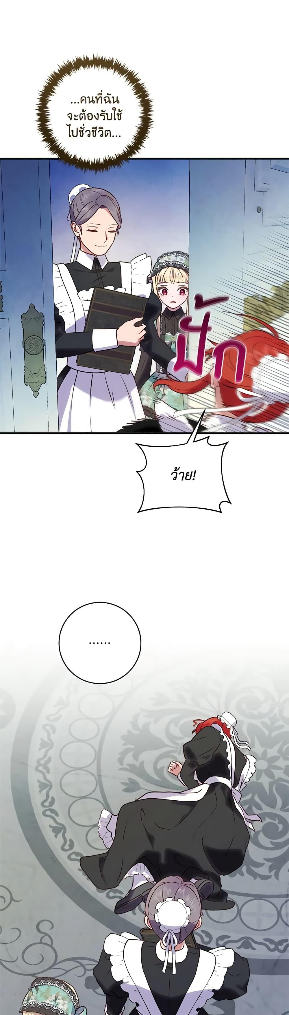 Manga-lc-com อ่านมังงะ อ่านการ์ตูน ออนไลน์ ฟรี I’ll Predict Your Happy Ending ตอนที่ 1 2 3 4 5 6 7 8 9 10 11 12 13 14 ฟรี ไม่มีโฆษณา Manga-lc - อ่าน มังงะ อ่าน การ์ตูน ออนไลน์ อ่านมังงะ ฟรี