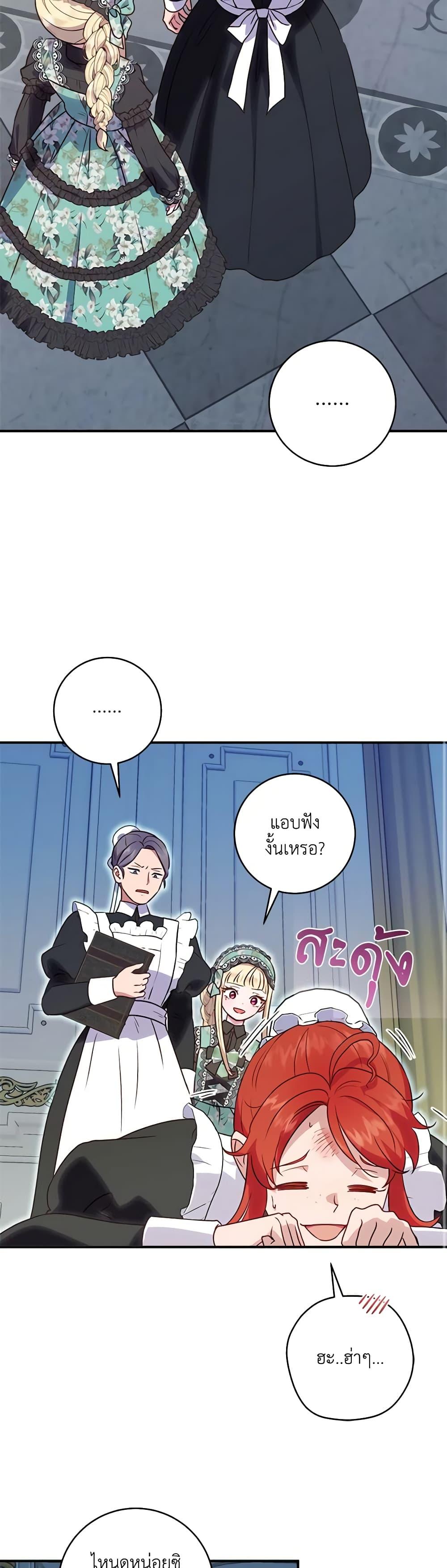 Manga-lc-com อ่านมังงะ อ่านการ์ตูน ออนไลน์ ฟรี I’ll Predict Your Happy Ending ตอนที่ 1 2 3 4 5 6 7 8 9 10 11 12 13 14 ฟรี ไม่มีโฆษณา Manga-lc - อ่าน มังงะ อ่าน การ์ตูน ออนไลน์ อ่านมังงะ ฟรี