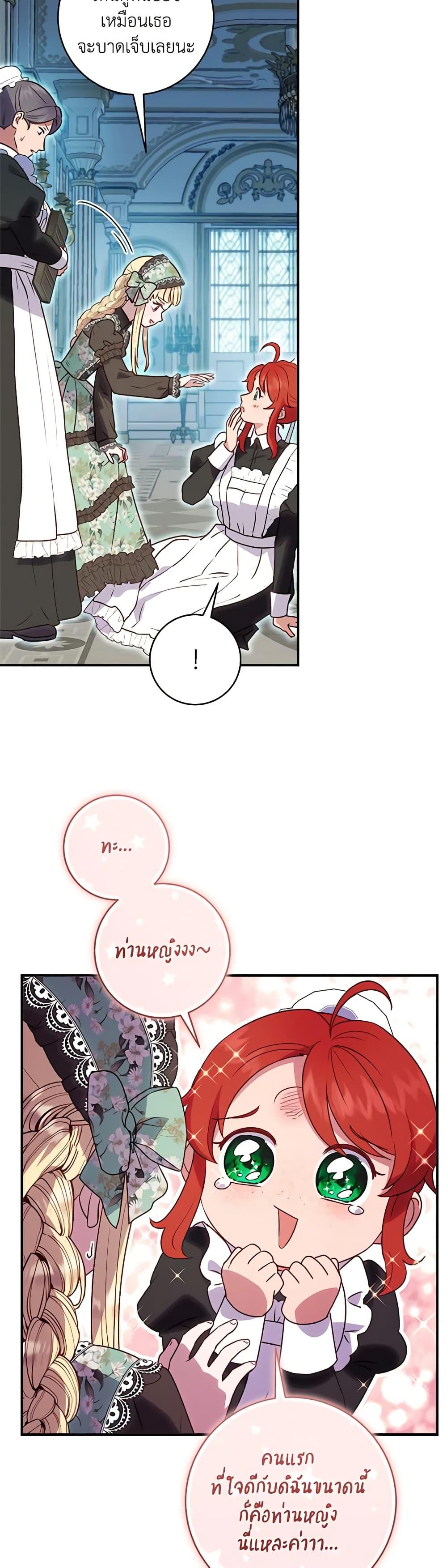 Manga-lc-com อ่านมังงะ อ่านการ์ตูน ออนไลน์ ฟรี I’ll Predict Your Happy Ending ตอนที่ 1 2 3 4 5 6 7 8 9 10 11 12 13 14 ฟรี ไม่มีโฆษณา Manga-lc - อ่าน มังงะ อ่าน การ์ตูน ออนไลน์ อ่านมังงะ ฟรี