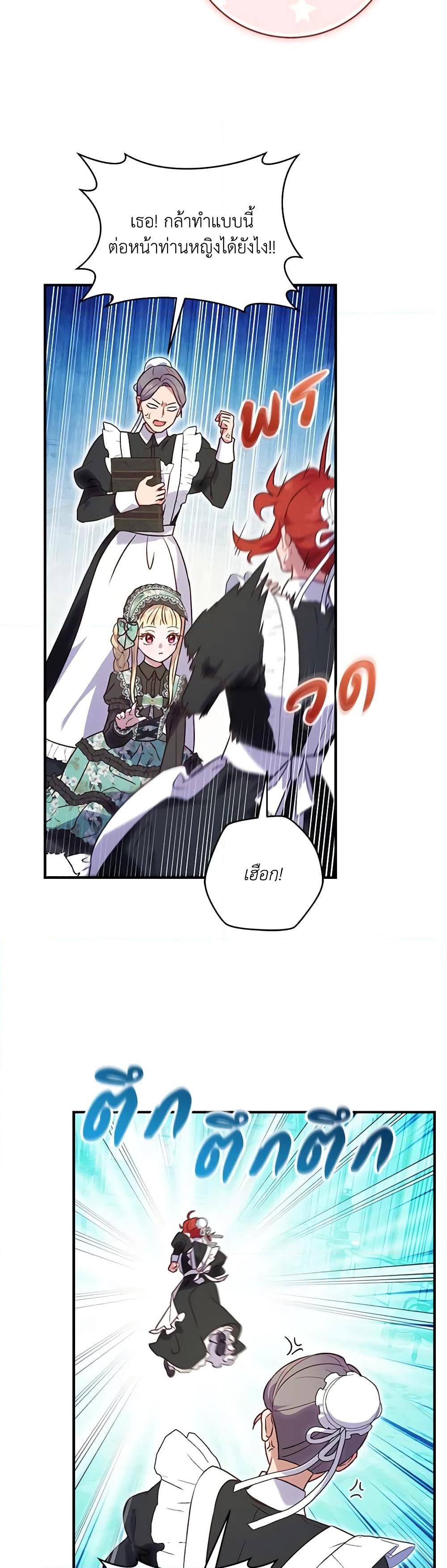 Manga-lc-com อ่านมังงะ อ่านการ์ตูน ออนไลน์ ฟรี I’ll Predict Your Happy Ending ตอนที่ 1 2 3 4 5 6 7 8 9 10 11 12 13 14 ฟรี ไม่มีโฆษณา Manga-lc - อ่าน มังงะ อ่าน การ์ตูน ออนไลน์ อ่านมังงะ ฟรี