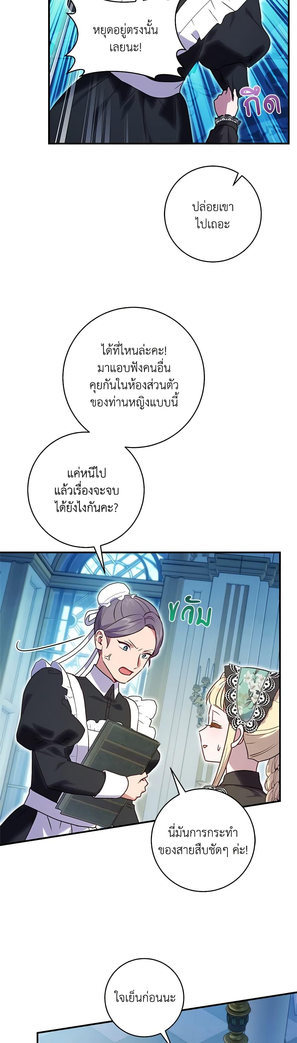 Manga-lc-com อ่านมังงะ อ่านการ์ตูน ออนไลน์ ฟรี I’ll Predict Your Happy Ending ตอนที่ 1 2 3 4 5 6 7 8 9 10 11 12 13 14 ฟรี ไม่มีโฆษณา Manga-lc - อ่าน มังงะ อ่าน การ์ตูน ออนไลน์ อ่านมังงะ ฟรี