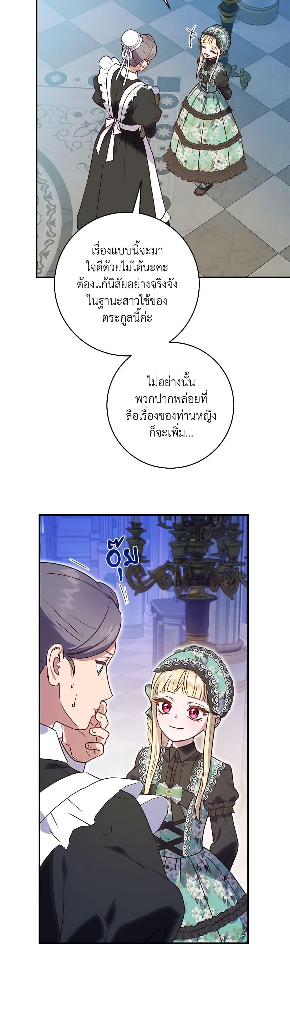 Manga-lc-com อ่านมังงะ อ่านการ์ตูน ออนไลน์ ฟรี I’ll Predict Your Happy Ending ตอนที่ 1 2 3 4 5 6 7 8 9 10 11 12 13 14 ฟรี ไม่มีโฆษณา Manga-lc - อ่าน มังงะ อ่าน การ์ตูน ออนไลน์ อ่านมังงะ ฟรี