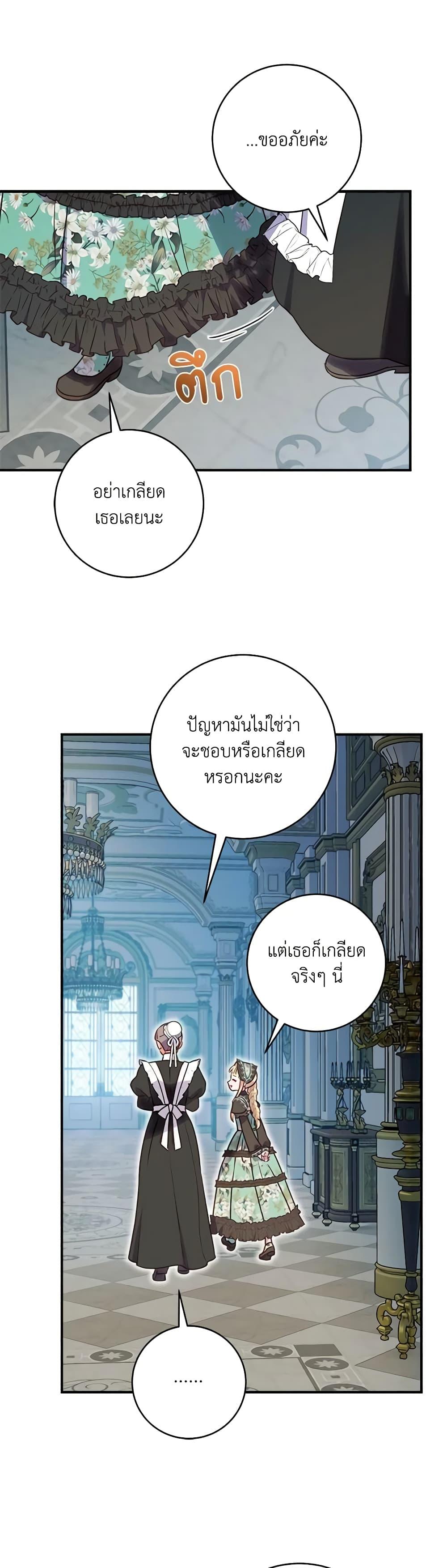 Manga-lc-com อ่านมังงะ อ่านการ์ตูน ออนไลน์ ฟรี I’ll Predict Your Happy Ending ตอนที่ 1 2 3 4 5 6 7 8 9 10 11 12 13 14 ฟรี ไม่มีโฆษณา Manga-lc - อ่าน มังงะ อ่าน การ์ตูน ออนไลน์ อ่านมังงะ ฟรี