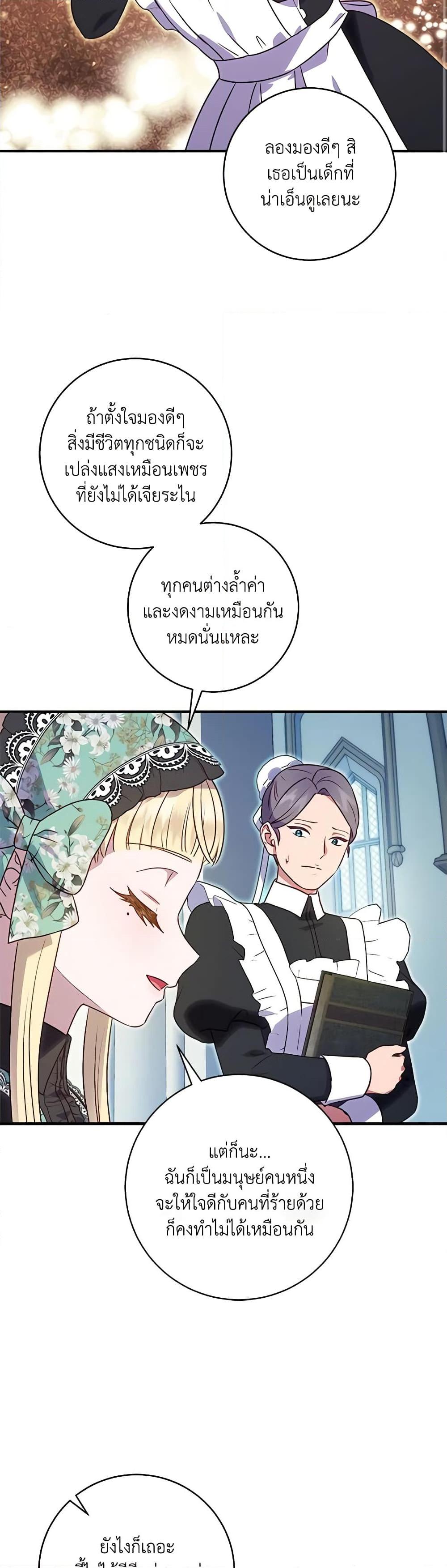 Manga-lc-com อ่านมังงะ อ่านการ์ตูน ออนไลน์ ฟรี I’ll Predict Your Happy Ending ตอนที่ 1 2 3 4 5 6 7 8 9 10 11 12 13 14 ฟรี ไม่มีโฆษณา Manga-lc - อ่าน มังงะ อ่าน การ์ตูน ออนไลน์ อ่านมังงะ ฟรี