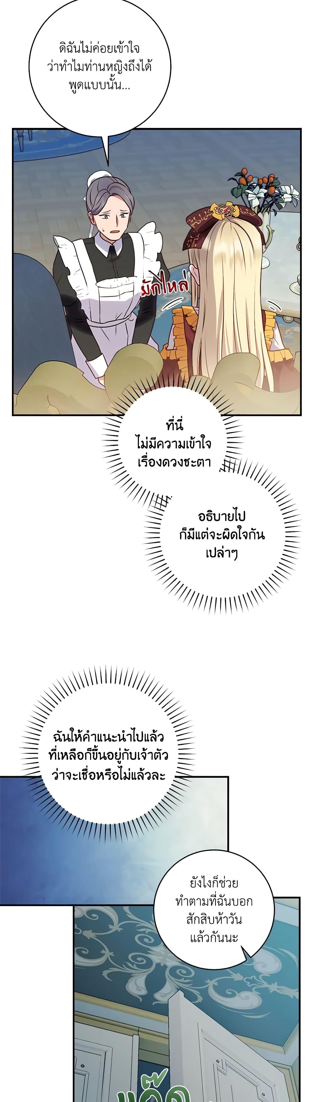 Manga-lc-com อ่านมังงะ อ่านการ์ตูน ออนไลน์ ฟรี I’ll Predict Your Happy Ending ตอนที่ 1 2 3 4 5 6 7 8 9 10 11 12 13 14 ฟรี ไม่มีโฆษณา Manga-lc - อ่าน มังงะ อ่าน การ์ตูน ออนไลน์ อ่านมังงะ ฟรี