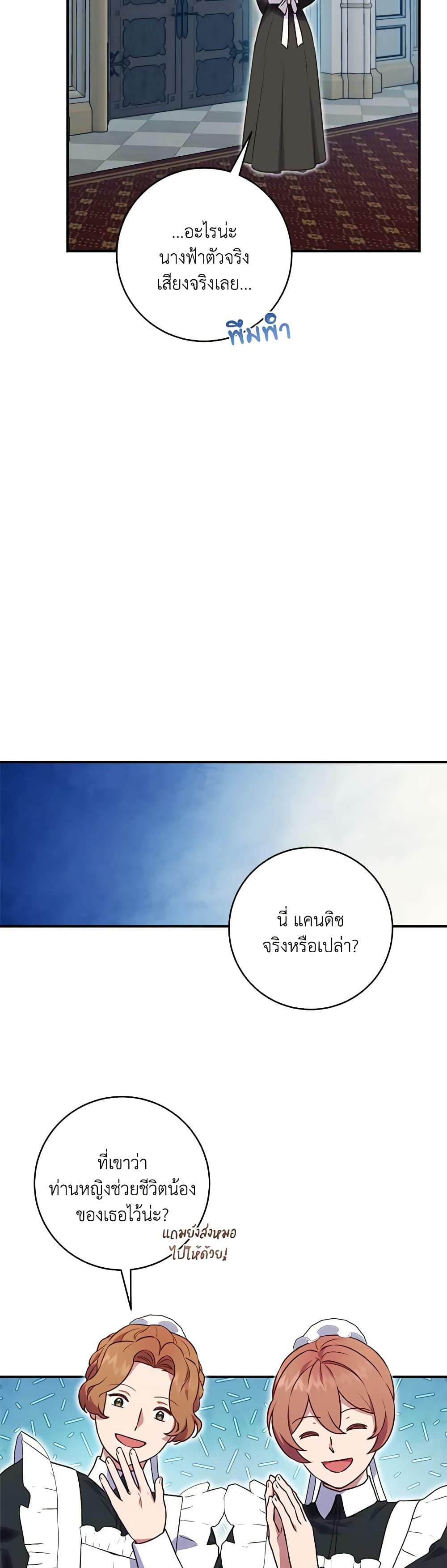 Manga-lc-com อ่านมังงะ อ่านการ์ตูน ออนไลน์ ฟรี I’ll Predict Your Happy Ending ตอนที่ 1 2 3 4 5 6 7 8 9 10 11 12 13 14 ฟรี ไม่มีโฆษณา Manga-lc - อ่าน มังงะ อ่าน การ์ตูน ออนไลน์ อ่านมังงะ ฟรี