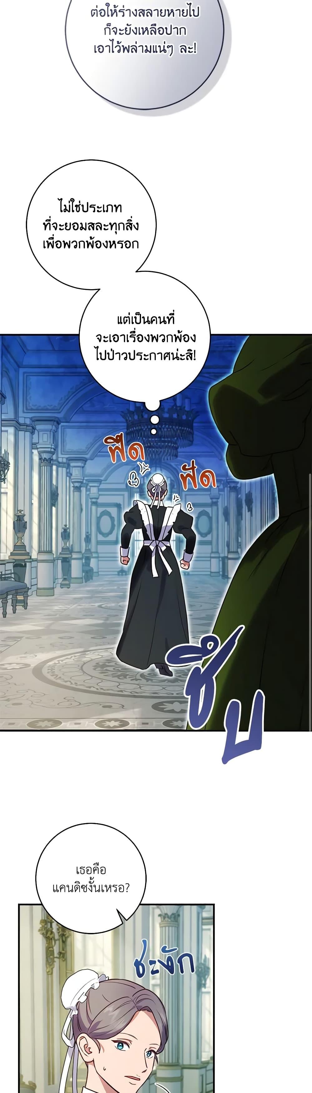 Manga-lc-com อ่านมังงะ อ่านการ์ตูน ออนไลน์ ฟรี I’ll Predict Your Happy Ending ตอนที่ 1 2 3 4 5 6 7 8 9 10 11 12 13 14 ฟรี ไม่มีโฆษณา Manga-lc - อ่าน มังงะ อ่าน การ์ตูน ออนไลน์ อ่านมังงะ ฟรี