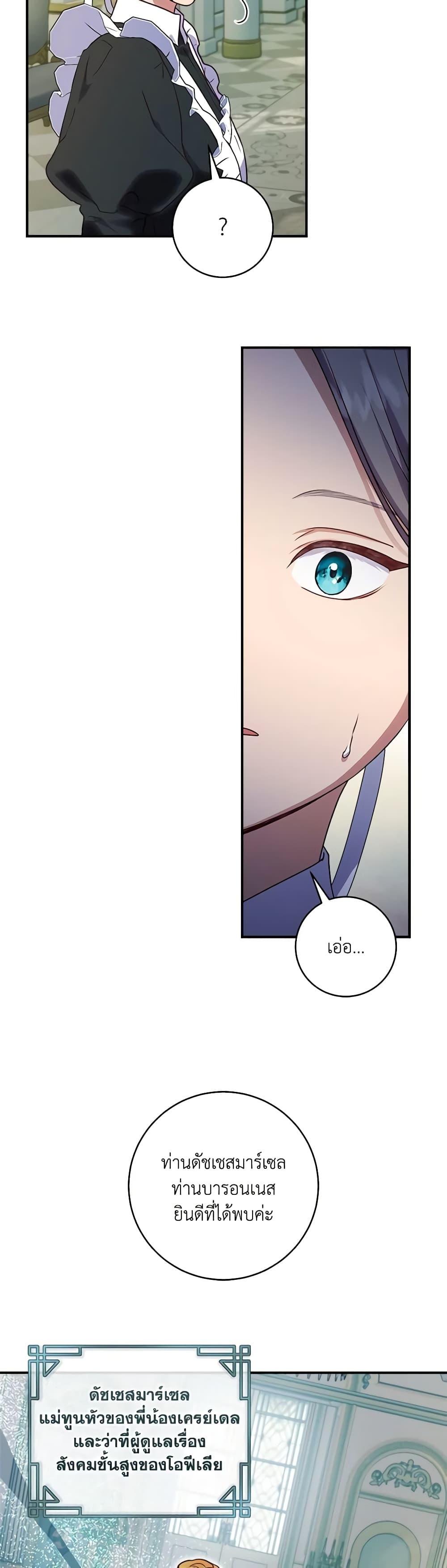 Manga-lc-com อ่านมังงะ อ่านการ์ตูน ออนไลน์ ฟรี I’ll Predict Your Happy Ending ตอนที่ 1 2 3 4 5 6 7 8 9 10 11 12 13 14 ฟรี ไม่มีโฆษณา Manga-lc - อ่าน มังงะ อ่าน การ์ตูน ออนไลน์ อ่านมังงะ ฟรี