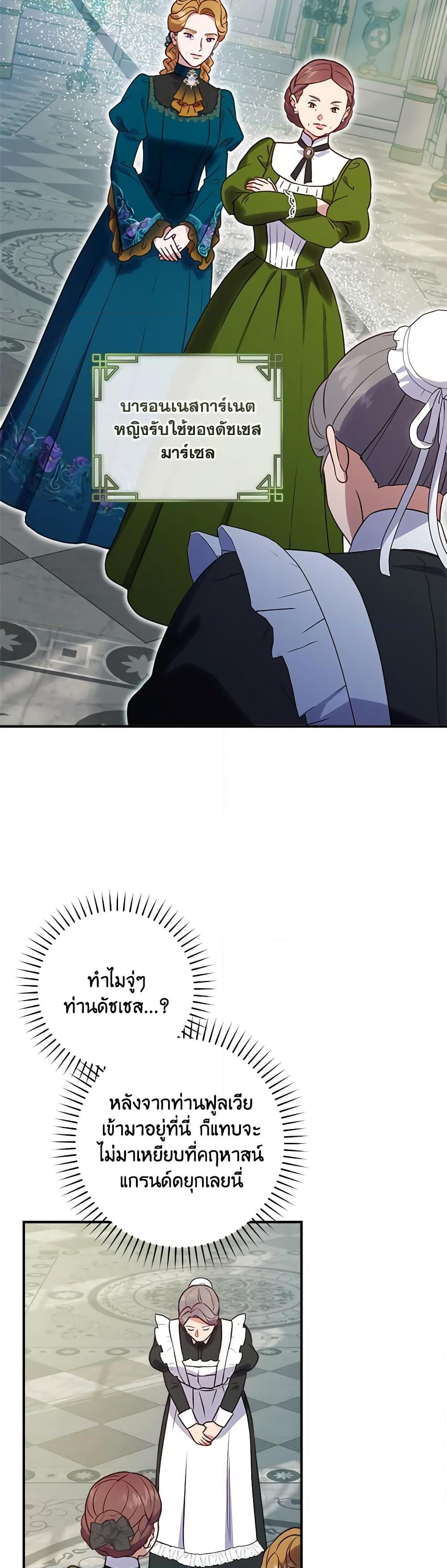 Manga-lc-com อ่านมังงะ อ่านการ์ตูน ออนไลน์ ฟรี I’ll Predict Your Happy Ending ตอนที่ 1 2 3 4 5 6 7 8 9 10 11 12 13 14 ฟรี ไม่มีโฆษณา Manga-lc - อ่าน มังงะ อ่าน การ์ตูน ออนไลน์ อ่านมังงะ ฟรี