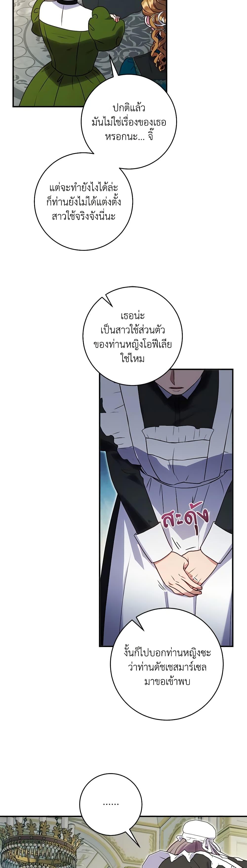 Manga-lc-com อ่านมังงะ อ่านการ์ตูน ออนไลน์ ฟรี I’ll Predict Your Happy Ending ตอนที่ 1 2 3 4 5 6 7 8 9 10 11 12 13 14 ฟรี ไม่มีโฆษณา Manga-lc - อ่าน มังงะ อ่าน การ์ตูน ออนไลน์ อ่านมังงะ ฟรี