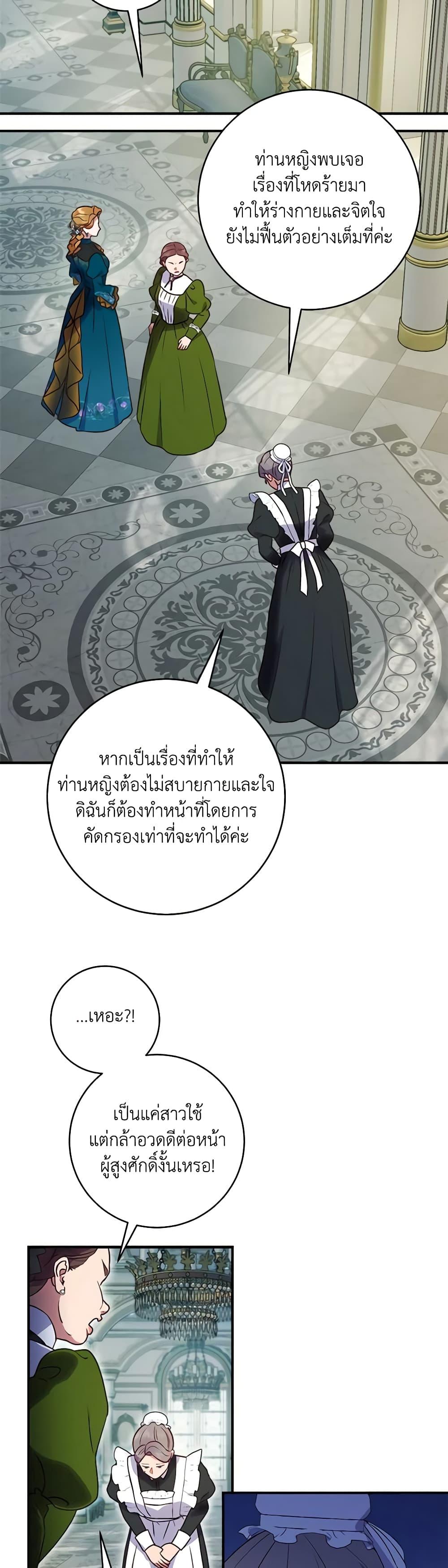 Manga-lc-com อ่านมังงะ อ่านการ์ตูน ออนไลน์ ฟรี I’ll Predict Your Happy Ending ตอนที่ 1 2 3 4 5 6 7 8 9 10 11 12 13 14 ฟรี ไม่มีโฆษณา Manga-lc - อ่าน มังงะ อ่าน การ์ตูน ออนไลน์ อ่านมังงะ ฟรี