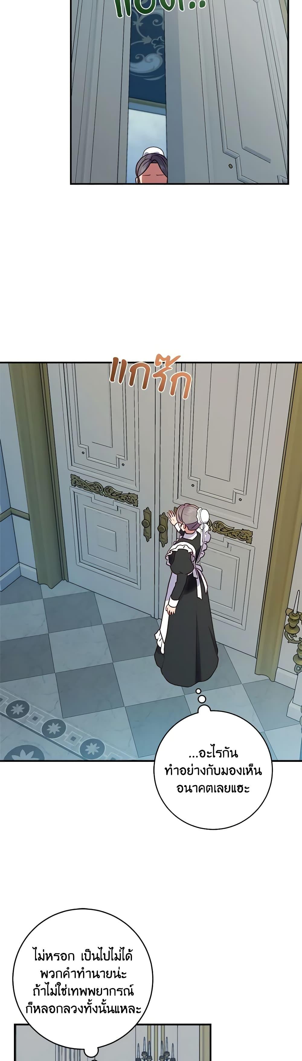 Manga-lc-com อ่านมังงะ อ่านการ์ตูน ออนไลน์ ฟรี I’ll Predict Your Happy Ending ตอนที่ 1 2 3 4 5 6 7 8 9 10 11 12 13 14 ฟรี ไม่มีโฆษณา Manga-lc - อ่าน มังงะ อ่าน การ์ตูน ออนไลน์ อ่านมังงะ ฟรี