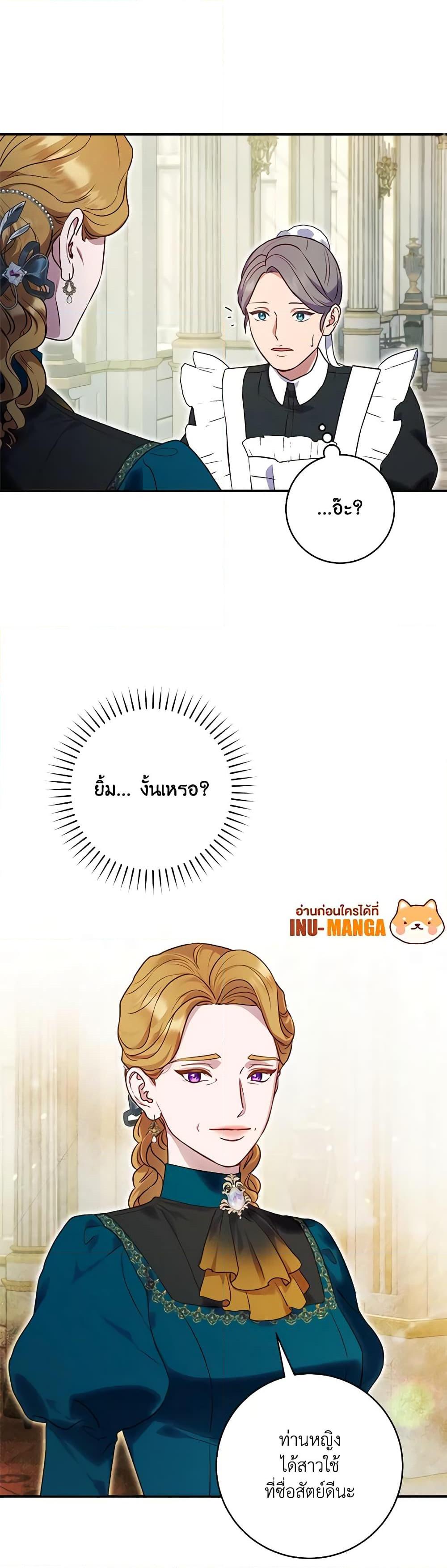 Manga-lc-com อ่านมังงะ อ่านการ์ตูน ออนไลน์ ฟรี I’ll Predict Your Happy Ending ตอนที่ 1 2 3 4 5 6 7 8 9 10 11 12 13 14 ฟรี ไม่มีโฆษณา Manga-lc - อ่าน มังงะ อ่าน การ์ตูน ออนไลน์ อ่านมังงะ ฟรี