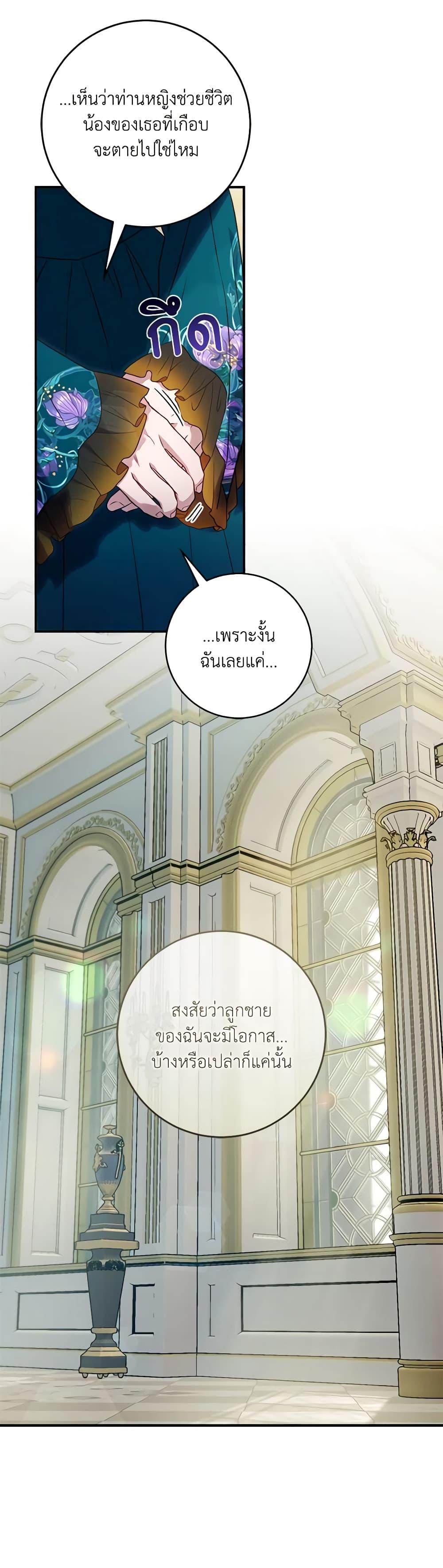 Manga-lc-com อ่านมังงะ อ่านการ์ตูน ออนไลน์ ฟรี I’ll Predict Your Happy Ending ตอนที่ 1 2 3 4 5 6 7 8 9 10 11 12 13 14 ฟรี ไม่มีโฆษณา Manga-lc - อ่าน มังงะ อ่าน การ์ตูน ออนไลน์ อ่านมังงะ ฟรี
