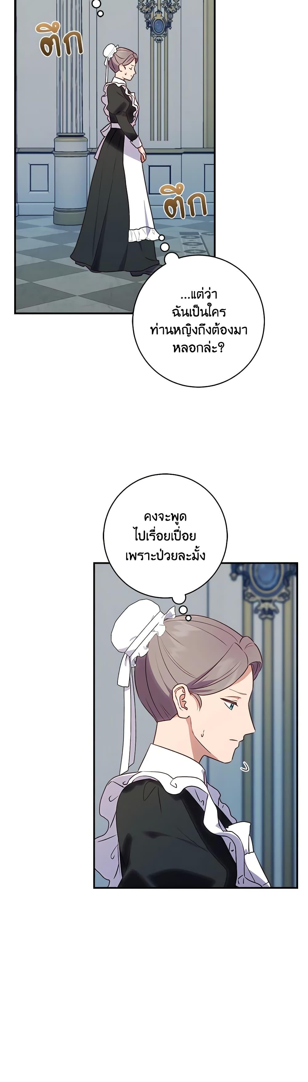 Manga-lc-com อ่านมังงะ อ่านการ์ตูน ออนไลน์ ฟรี I’ll Predict Your Happy Ending ตอนที่ 1 2 3 4 5 6 7 8 9 10 11 12 13 14 ฟรี ไม่มีโฆษณา Manga-lc - อ่าน มังงะ อ่าน การ์ตูน ออนไลน์ อ่านมังงะ ฟรี