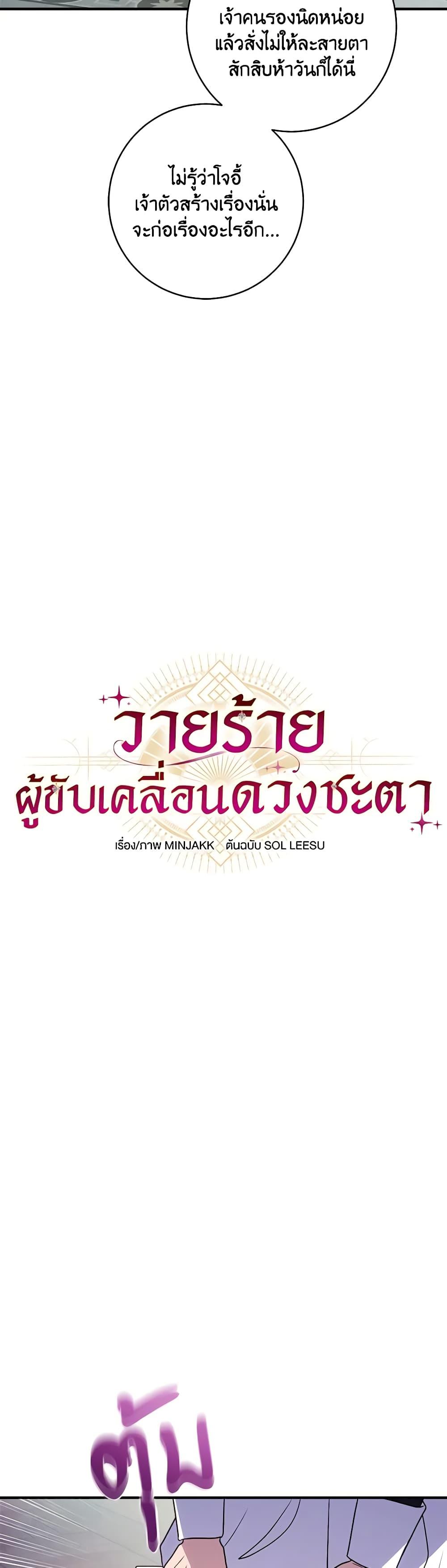 Manga-lc-com อ่านมังงะ อ่านการ์ตูน ออนไลน์ ฟรี I’ll Predict Your Happy Ending ตอนที่ 1 2 3 4 5 6 7 8 9 10 11 12 13 14 ฟรี ไม่มีโฆษณา Manga-lc - อ่าน มังงะ อ่าน การ์ตูน ออนไลน์ อ่านมังงะ ฟรี