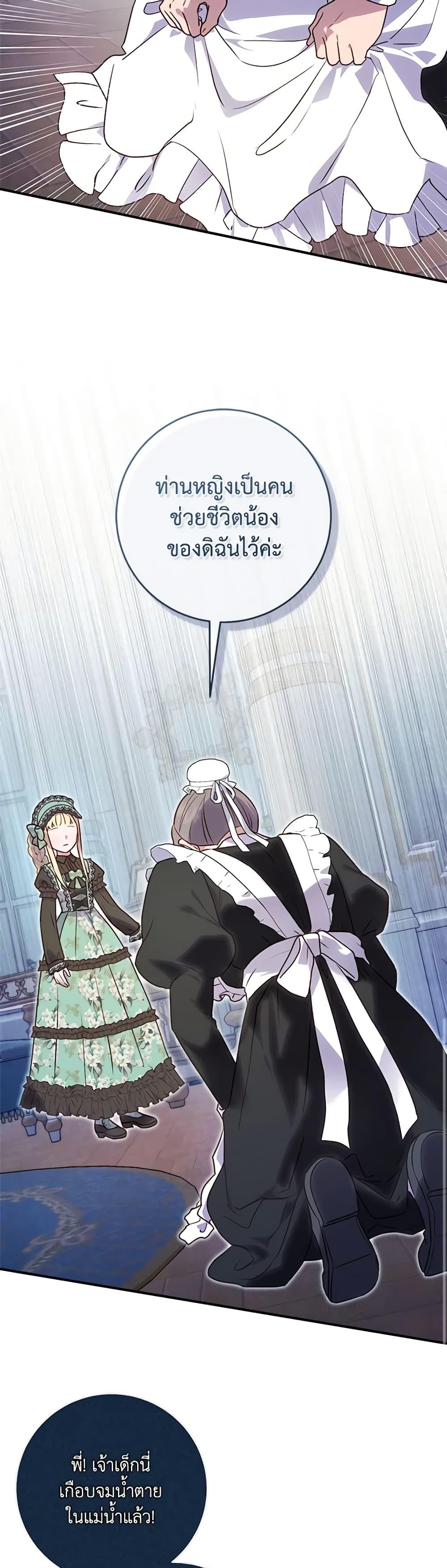 Manga-lc-com อ่านมังงะ อ่านการ์ตูน ออนไลน์ ฟรี I’ll Predict Your Happy Ending ตอนที่ 1 2 3 4 5 6 7 8 9 10 11 12 13 14 ฟรี ไม่มีโฆษณา Manga-lc - อ่าน มังงะ อ่าน การ์ตูน ออนไลน์ อ่านมังงะ ฟรี