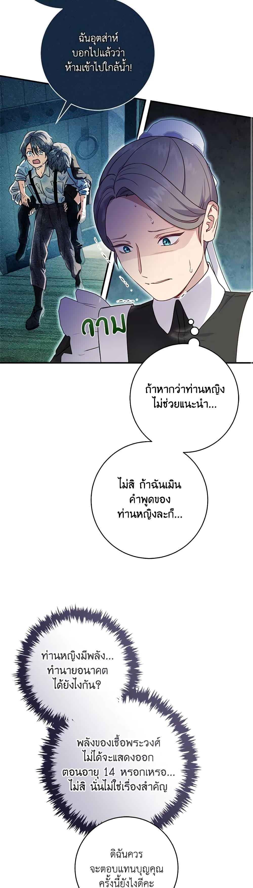 Manga-lc-com อ่านมังงะ อ่านการ์ตูน ออนไลน์ ฟรี I’ll Predict Your Happy Ending ตอนที่ 1 2 3 4 5 6 7 8 9 10 11 12 13 14 ฟรี ไม่มีโฆษณา Manga-lc - อ่าน มังงะ อ่าน การ์ตูน ออนไลน์ อ่านมังงะ ฟรี
