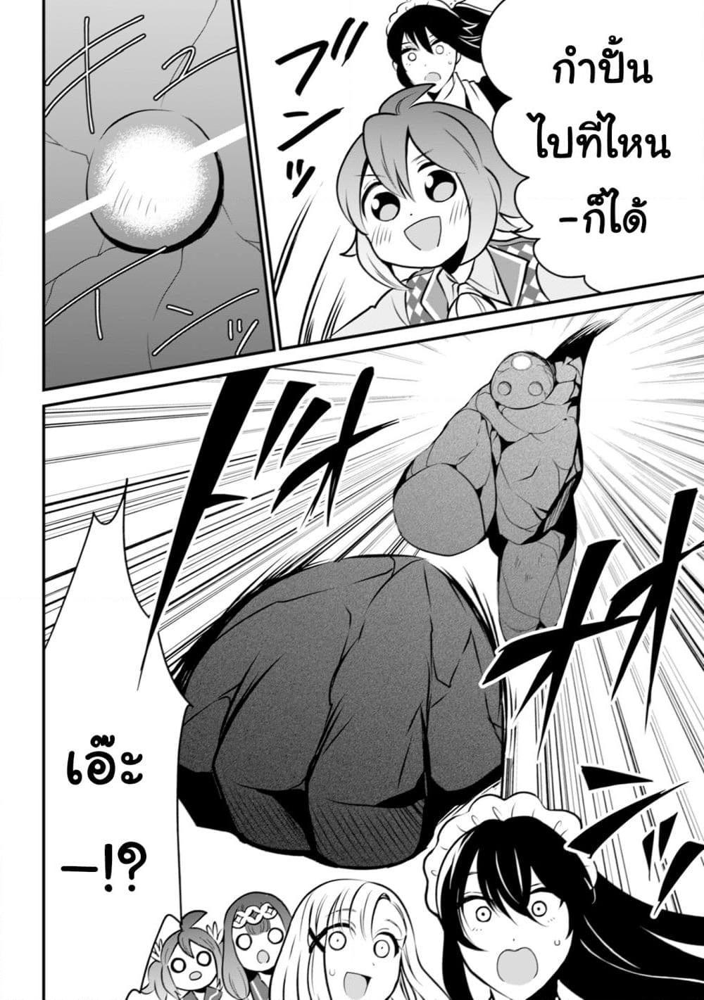 Manga-lc-com อ่านมังงะ อ่านการ์ตูน ออนไลน์ ฟรี Uiru Sama Wa Kyou Mo Mahou De Asonde Imasu ตอนที่ 1 2 3 4 5 6 7 8 9 10 11 12 13 14 ฟรี ไม่มีโฆษณา Manga-lc - อ่าน มังงะ อ่าน การ์ตูน ออนไลน์ อ่านมังงะ ฟรี