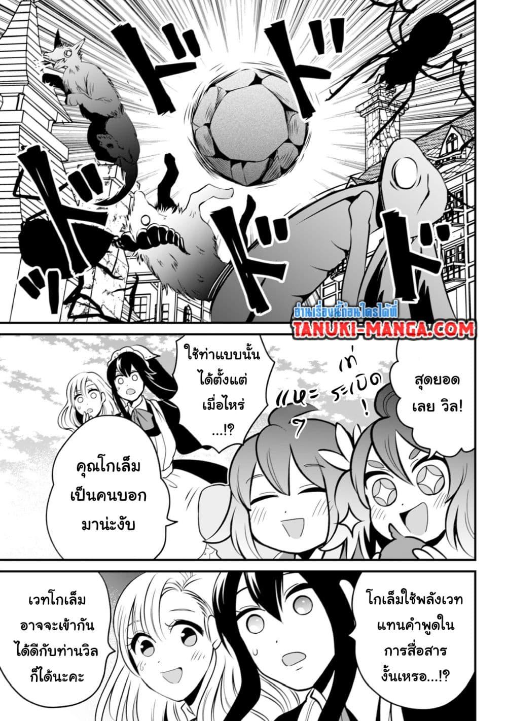 Manga-lc-com อ่านมังงะ อ่านการ์ตูน ออนไลน์ ฟรี Uiru Sama Wa Kyou Mo Mahou De Asonde Imasu ตอนที่ 1 2 3 4 5 6 7 8 9 10 11 12 13 14 ฟรี ไม่มีโฆษณา Manga-lc - อ่าน มังงะ อ่าน การ์ตูน ออนไลน์ อ่านมังงะ ฟรี