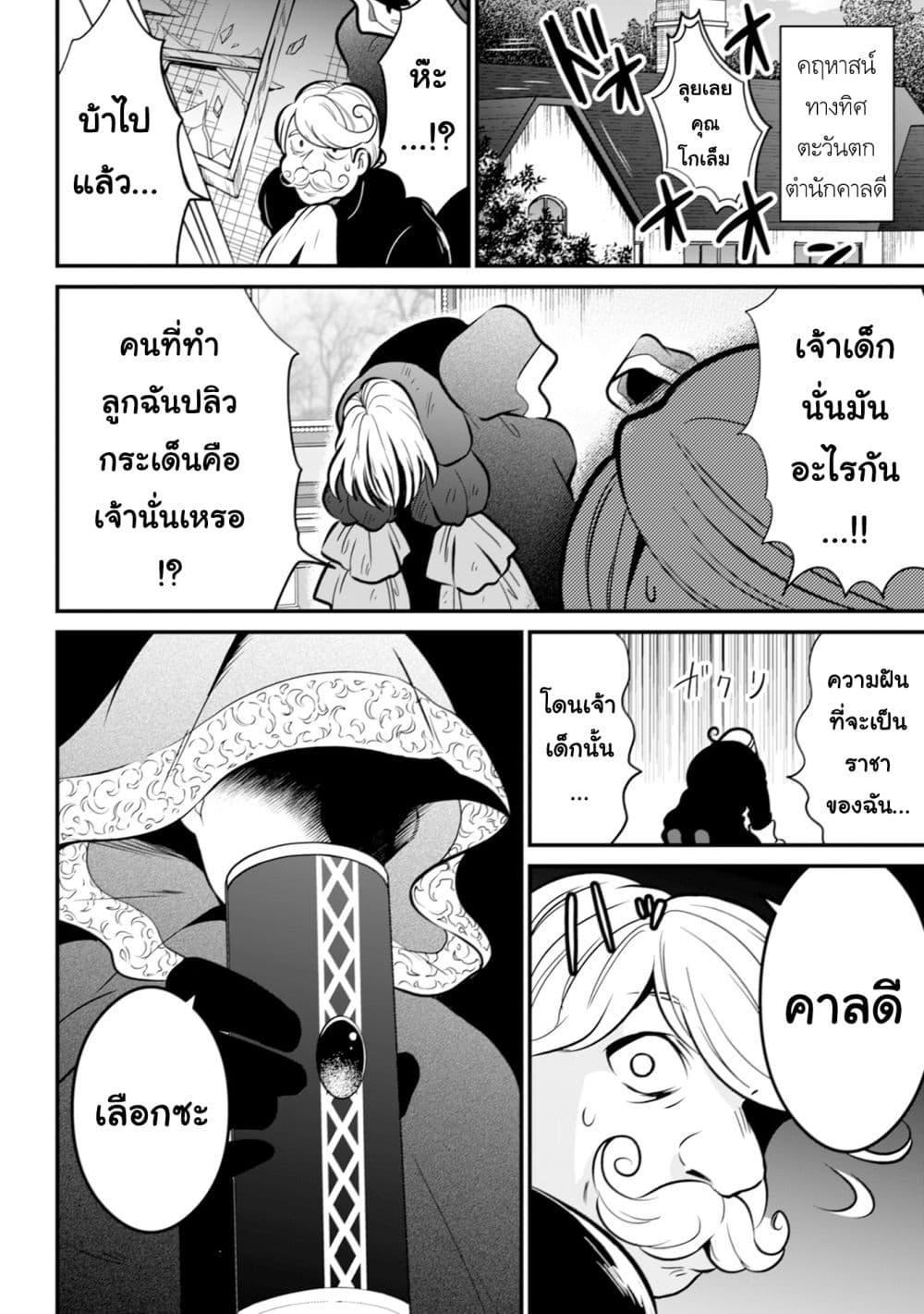Manga-lc-com อ่านมังงะ อ่านการ์ตูน ออนไลน์ ฟรี Uiru Sama Wa Kyou Mo Mahou De Asonde Imasu ตอนที่ 1 2 3 4 5 6 7 8 9 10 11 12 13 14 ฟรี ไม่มีโฆษณา Manga-lc - อ่าน มังงะ อ่าน การ์ตูน ออนไลน์ อ่านมังงะ ฟรี