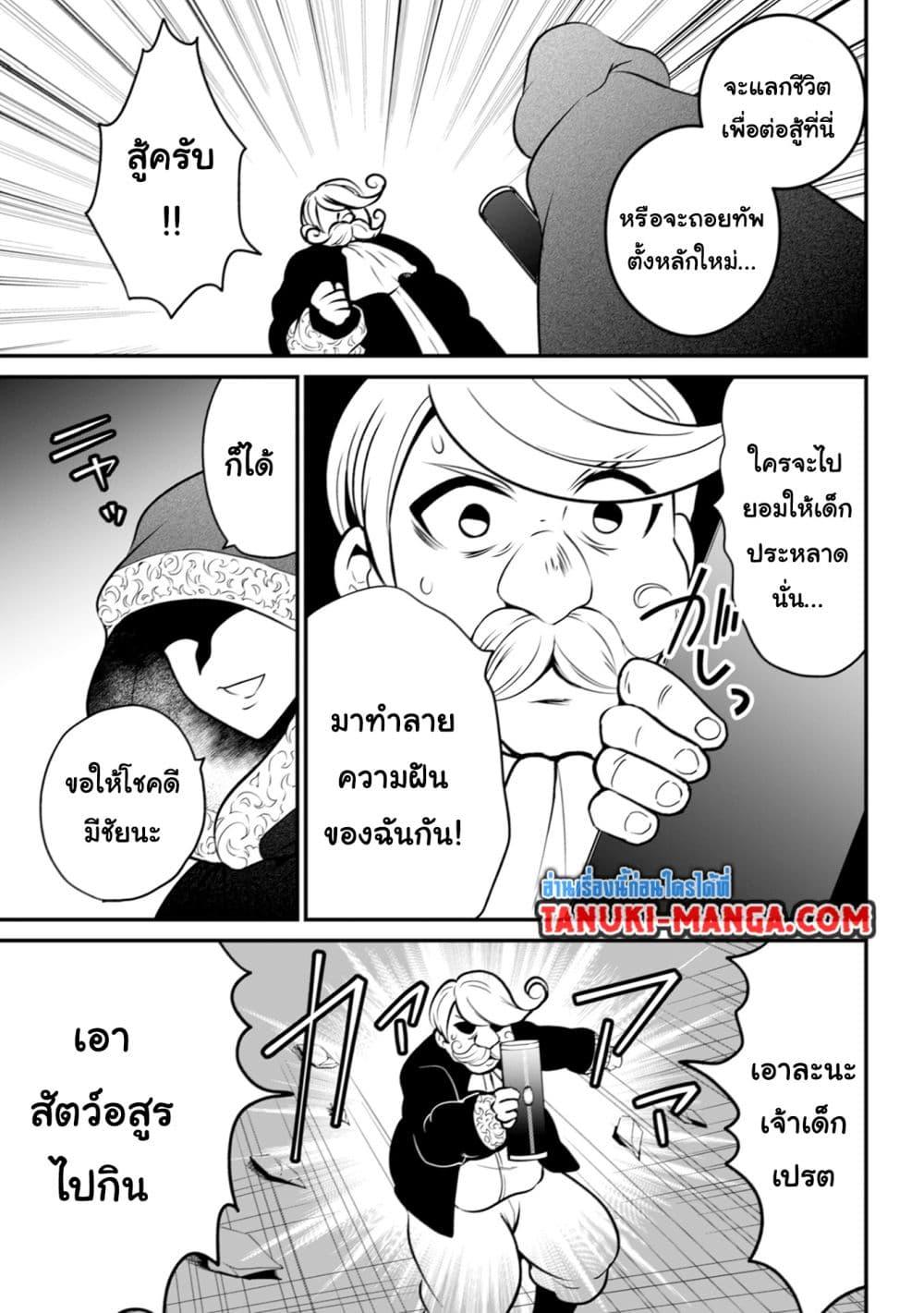 Manga-lc-com อ่านมังงะ อ่านการ์ตูน ออนไลน์ ฟรี Uiru Sama Wa Kyou Mo Mahou De Asonde Imasu ตอนที่ 1 2 3 4 5 6 7 8 9 10 11 12 13 14 ฟรี ไม่มีโฆษณา Manga-lc - อ่าน มังงะ อ่าน การ์ตูน ออนไลน์ อ่านมังงะ ฟรี