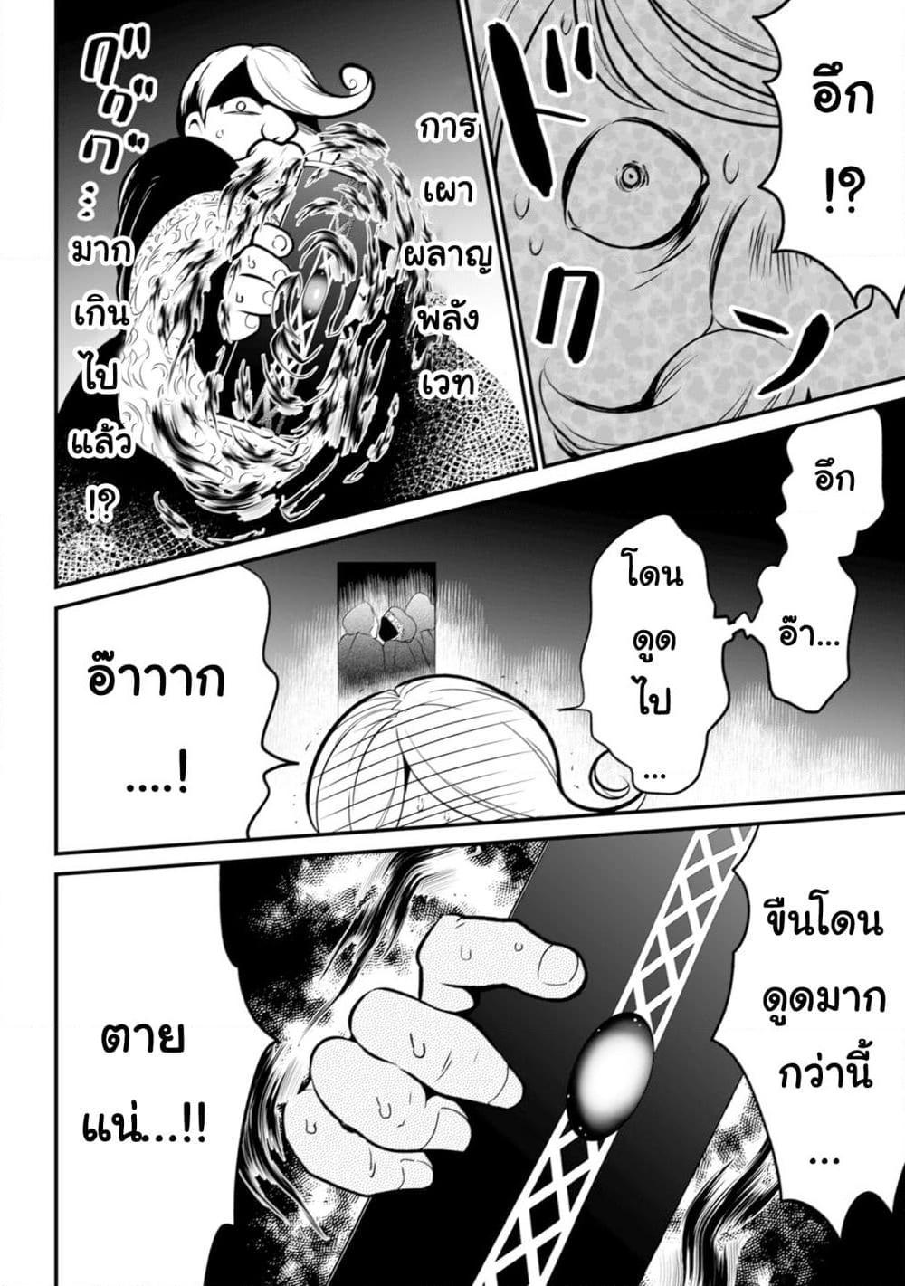 Manga-lc-com อ่านมังงะ อ่านการ์ตูน ออนไลน์ ฟรี Uiru Sama Wa Kyou Mo Mahou De Asonde Imasu ตอนที่ 1 2 3 4 5 6 7 8 9 10 11 12 13 14 ฟรี ไม่มีโฆษณา Manga-lc - อ่าน มังงะ อ่าน การ์ตูน ออนไลน์ อ่านมังงะ ฟรี