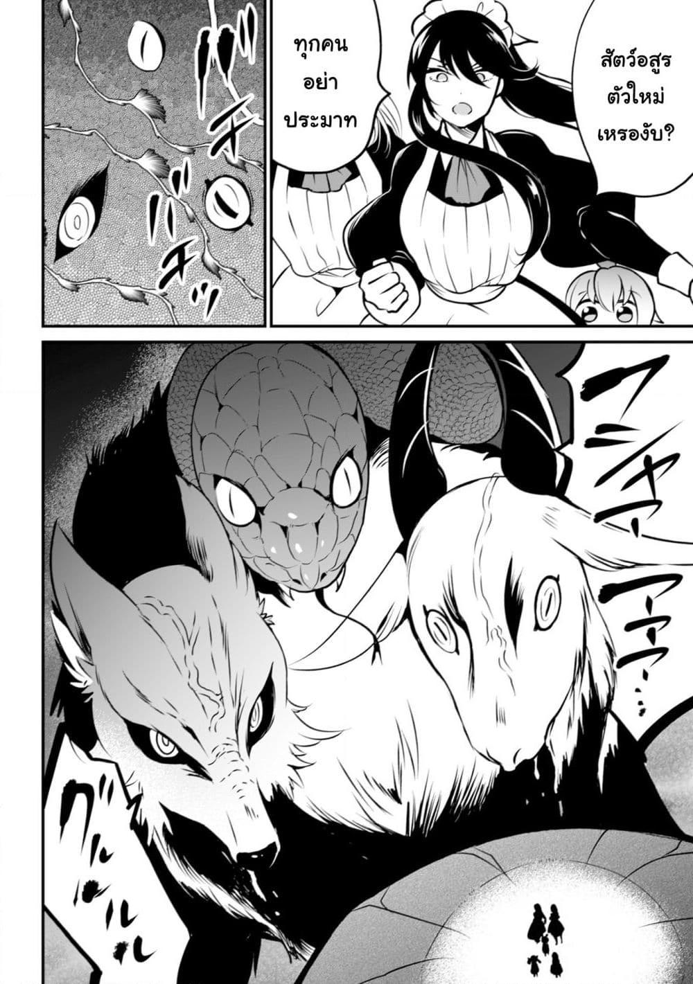 Manga-lc-com อ่านมังงะ อ่านการ์ตูน ออนไลน์ ฟรี Uiru Sama Wa Kyou Mo Mahou De Asonde Imasu ตอนที่ 1 2 3 4 5 6 7 8 9 10 11 12 13 14 ฟรี ไม่มีโฆษณา Manga-lc - อ่าน มังงะ อ่าน การ์ตูน ออนไลน์ อ่านมังงะ ฟรี