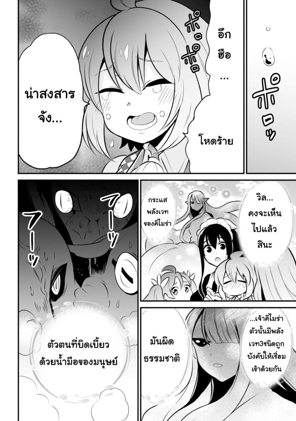 Manga-lc-com อ่านมังงะ อ่านการ์ตูน ออนไลน์ ฟรี Uiru Sama Wa Kyou Mo Mahou De Asonde Imasu ตอนที่ 1 2 3 4 5 6 7 8 9 10 11 12 13 14 ฟรี ไม่มีโฆษณา Manga-lc - อ่าน มังงะ อ่าน การ์ตูน ออนไลน์ อ่านมังงะ ฟรี
