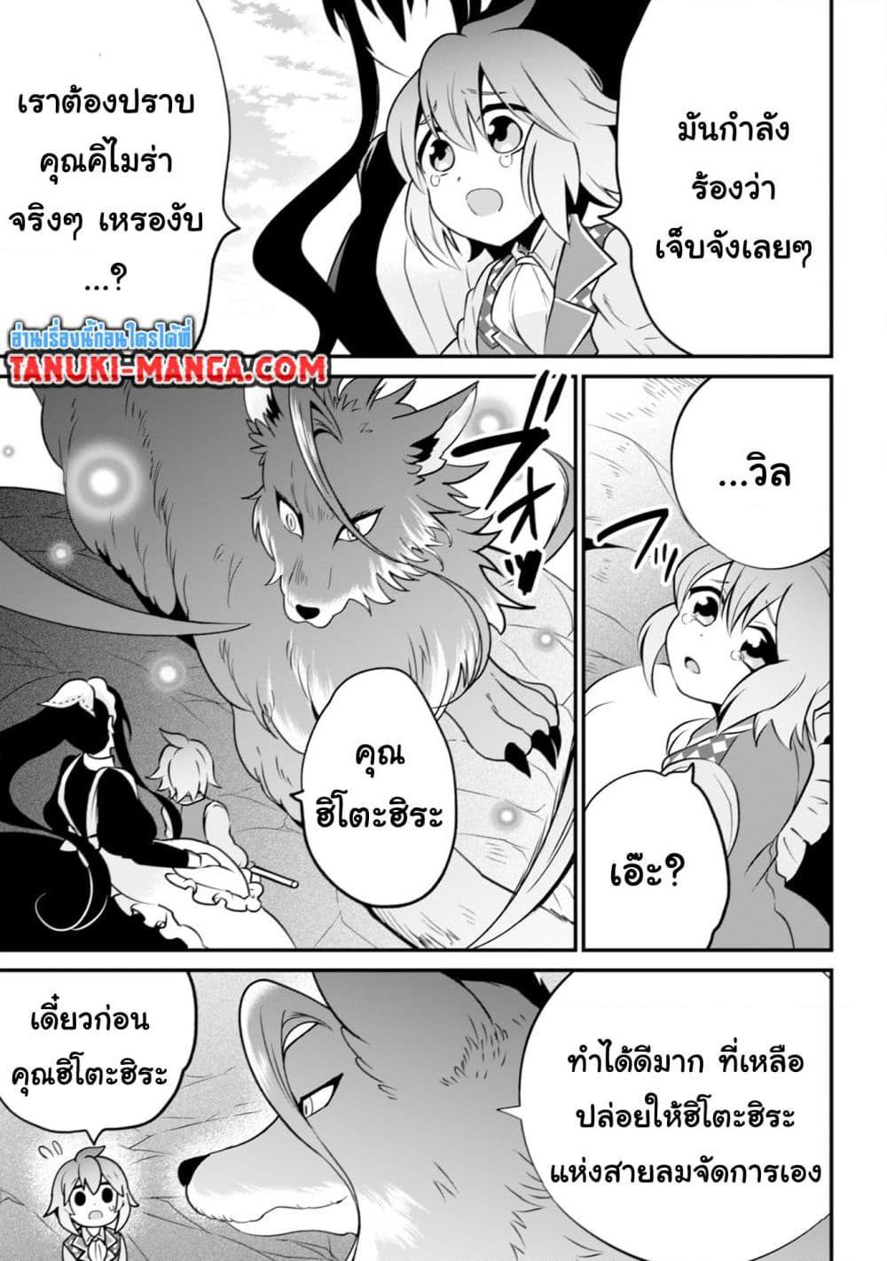 Manga-lc-com อ่านมังงะ อ่านการ์ตูน ออนไลน์ ฟรี Uiru Sama Wa Kyou Mo Mahou De Asonde Imasu ตอนที่ 1 2 3 4 5 6 7 8 9 10 11 12 13 14 ฟรี ไม่มีโฆษณา Manga-lc - อ่าน มังงะ อ่าน การ์ตูน ออนไลน์ อ่านมังงะ ฟรี