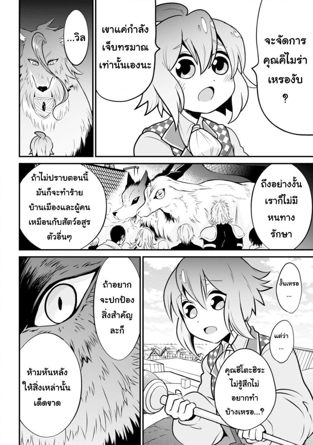 Manga-lc-com อ่านมังงะ อ่านการ์ตูน ออนไลน์ ฟรี Uiru Sama Wa Kyou Mo Mahou De Asonde Imasu ตอนที่ 1 2 3 4 5 6 7 8 9 10 11 12 13 14 ฟรี ไม่มีโฆษณา Manga-lc - อ่าน มังงะ อ่าน การ์ตูน ออนไลน์ อ่านมังงะ ฟรี